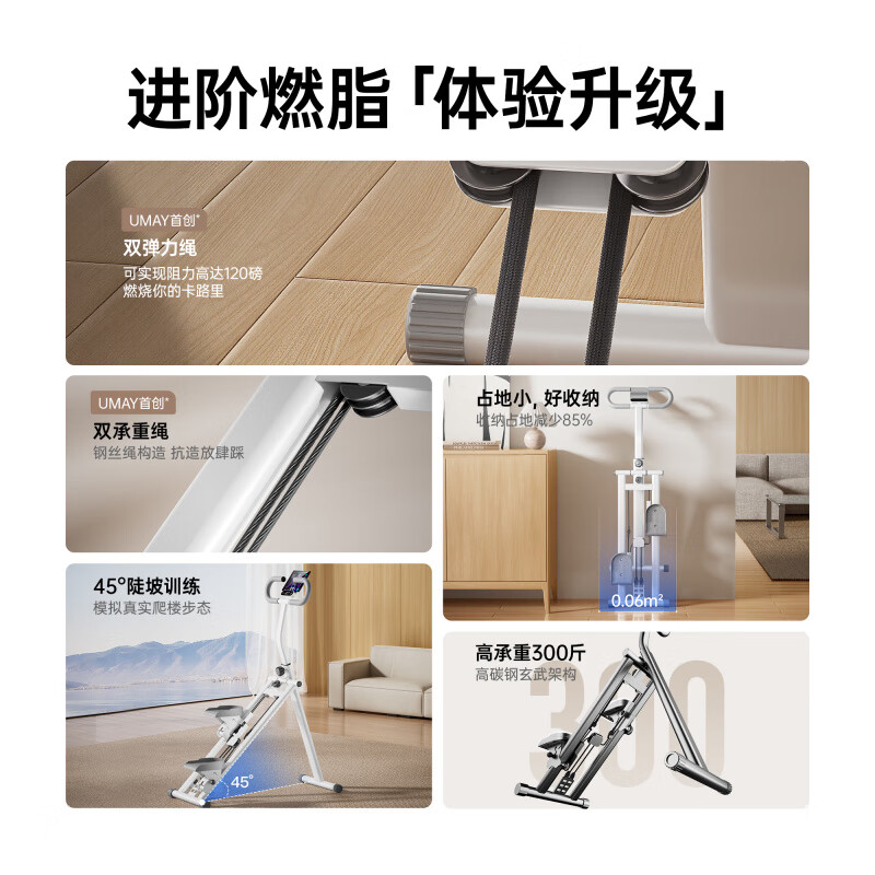 YOU MEI multifunctional stair climber, home stepper, stair climber, mountain climber, sports and fitness equipment for in-situ running, new second generation upgraded resistance adjustment model | croissant handrails | enlarged and thickened steel pipe