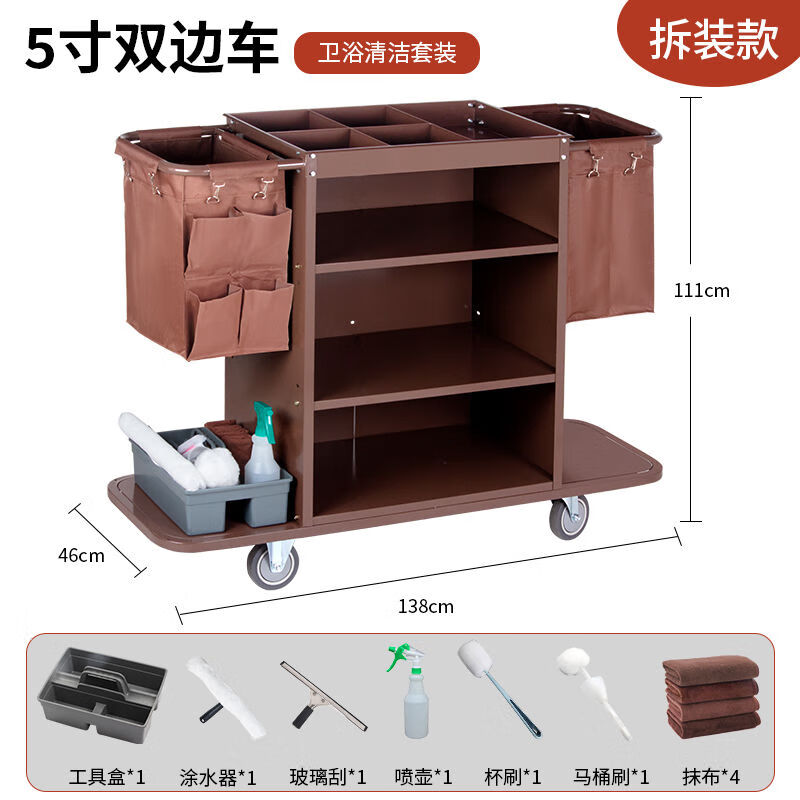 Hotel linen cart, special work cart for guest rooms, hotel stainless steel service cart, cleaning cart, cleaning trolley, 4-inch single-sided cart (for carpet only), low price on the whole network