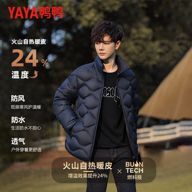 Duck Light Thin Down Jacket Men's Solid Color Versatile Baseball Jacket Collar Casual Warm Liner Men's and Women's Couple Lightweight Thin Jacket