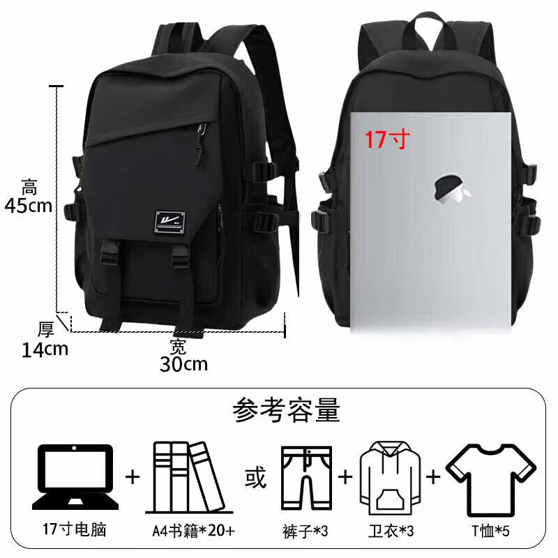 Pull back schoolbag men's backpack casual water-repellent computer travel bag men's bag large capacity high school junior high school college student backpack