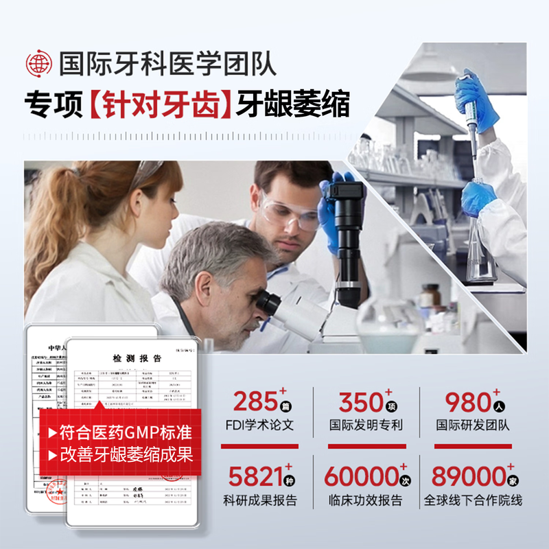 HEBST toothpaste protects gums, fixes teeth, gums recede, loosens and bleeds, fixes teeth, periodontitis repair, special regenerative medicine toothpaste