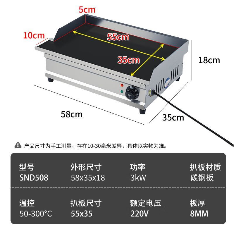 Tereside Night Market Commercial Electric Heating Griddle Mirror-fried Steak Setup Hand Pancakes Egg-filled Pancakes Teppanyaki Squid Grilled Cold Noodles Export Quality-Side Oil Outlet Thickened-Electric Heating-Mirror-SND1058