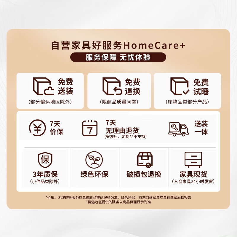 Shangwu Zhimeidong stone slate tea table tea table kettle integrated table antique style living room household fully automatic tea table BC-828