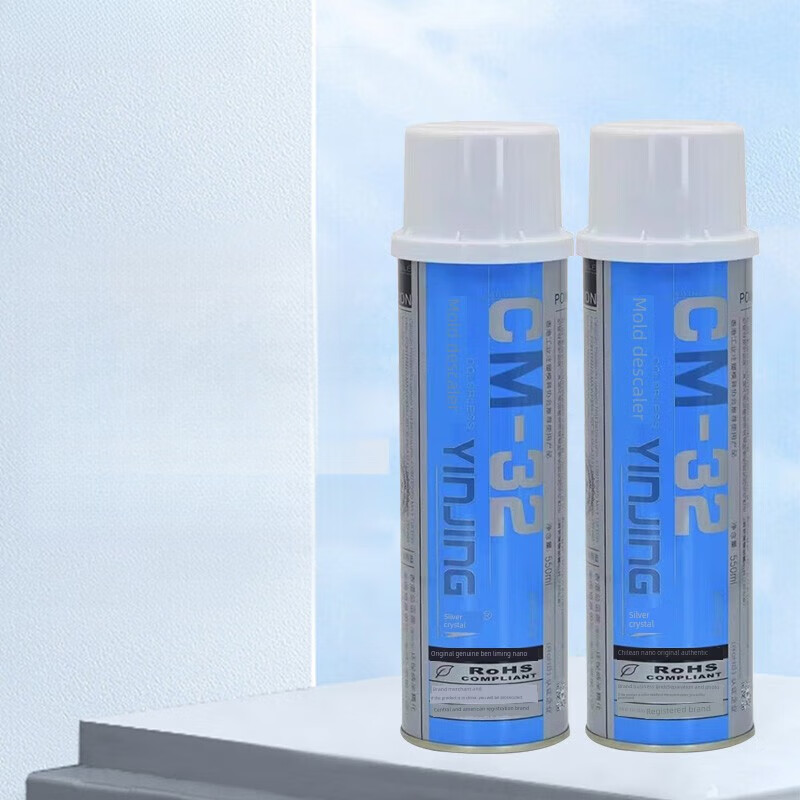 High-efficiency release agent Silver Crystal CM31 ejector lubricant mold cleaning agent long-term anti-rust agent green colorless LR-13 release agent dry 450ML (3 bottles