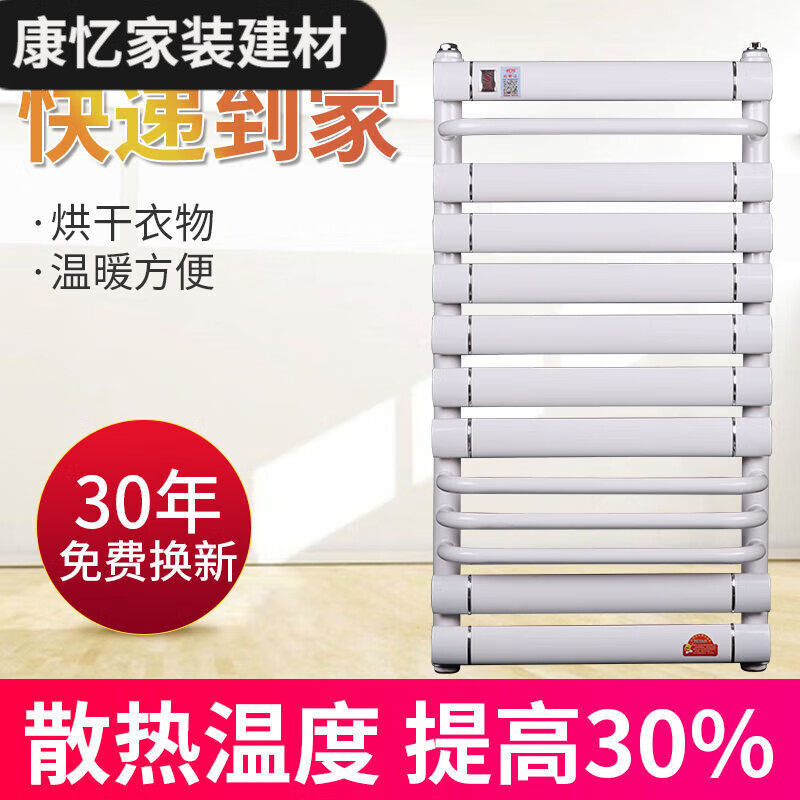 Yina small basket radiator bathroom wall-mounted storage rack household water heating northern copper-aluminum composite carbon steel radiator copper-aluminum style high 40 center distance white 600mm