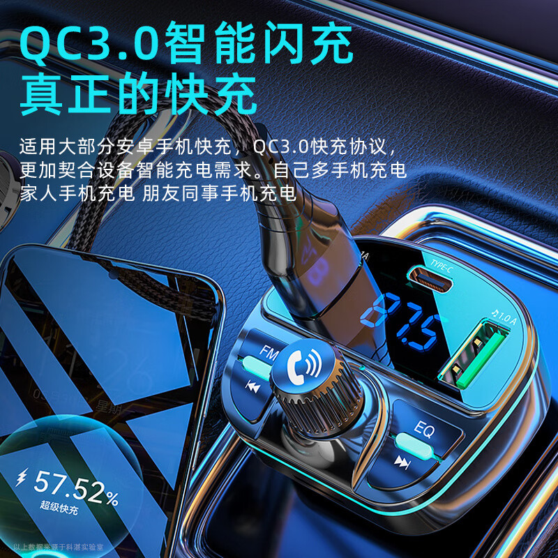 Kaooseen Car Bluetooth Receiver Lossless Sound Quality MP3 Player U Disk Conversion Car Charger with Cigarette Light Bluetooth Player + Gold Flash Spring Cable/Android 1 Meter Black