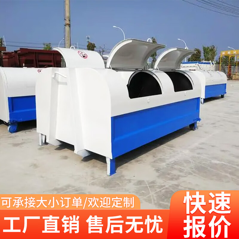Outdoor hook-arm type dustbin 3 square 4 square iron carbon steel dustbin trailer-unloadable sanitation transfer box customization. Additional shipping fee + please contact customer service for quotation.