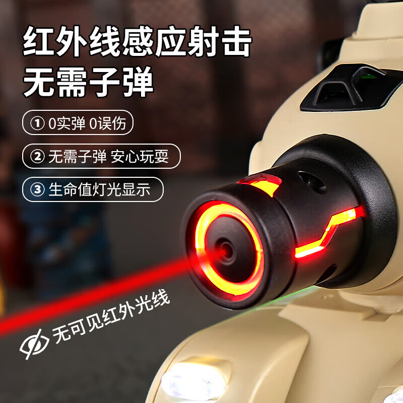 Taotao genius children's remote control car infrared battle tank toy boy 3-6 years old 10 parent-child birthday New Year gift