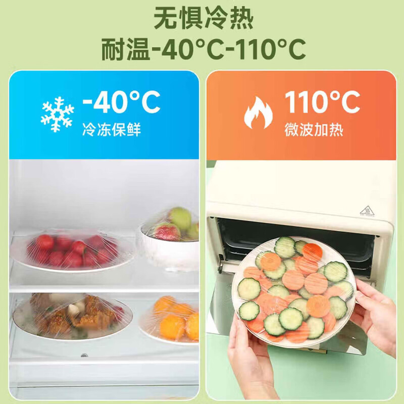 Extra large thickened food grade cling film cover large household refrigerator odor-free kitchen special bowl tray cover 100cm extra long super thick 100 pieces cling film cover