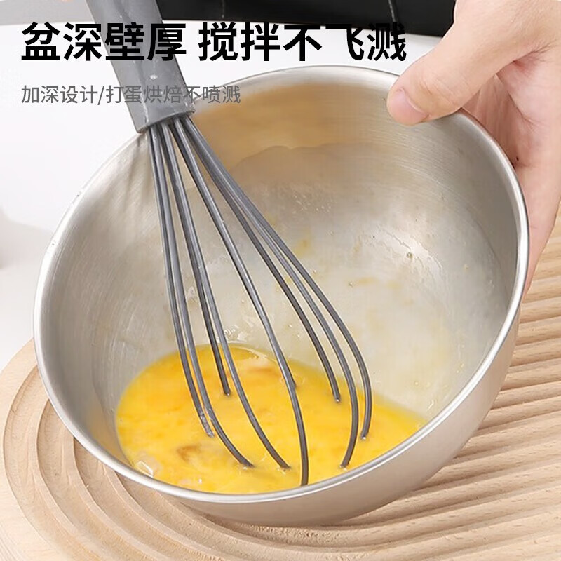 Nomi high-quality stainless steel basin salad bowl cooking household and basin kitchen egg beating mixing baking dish basin set