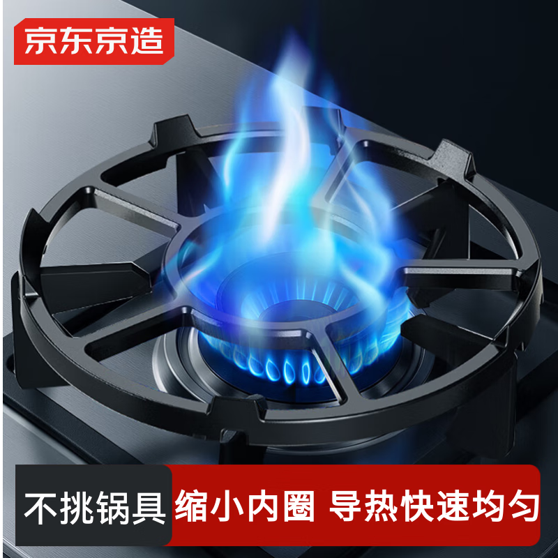 Made in Tokyo, gas stove bracket auxiliary soup pot milk pot anti-slip small pot bracket four-five claw universal bracket does not pick pots