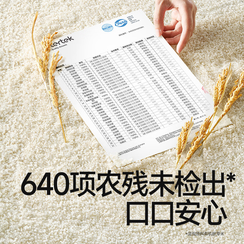 Akita Manman organic germ rice 360g*3 boxes of edible germ rice cereal rice porridge for infants and young children homemade complementary food