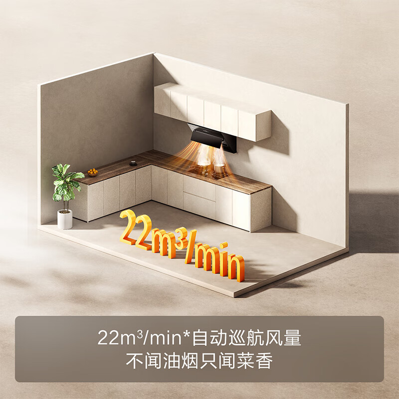 FOTILE range hood JQC2T replacement side suction near-suction 790mm small body household frequency conversion 22 cruise air volume off-exhaust extraction range hood single hood subsidy 20% jqc3t same model