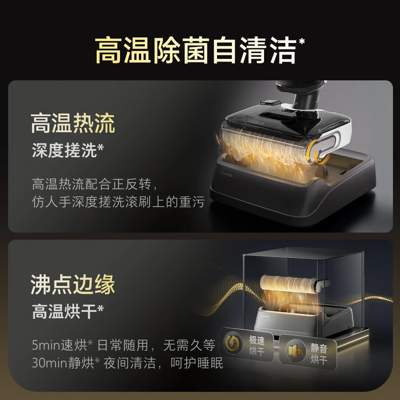 Roborock A30CE Changxiang version floor scrubber, super suction, high temperature automatic cleaning, Tuojie Aura same series, integrated suction, mopping and washing, sweeper A30ProCE series