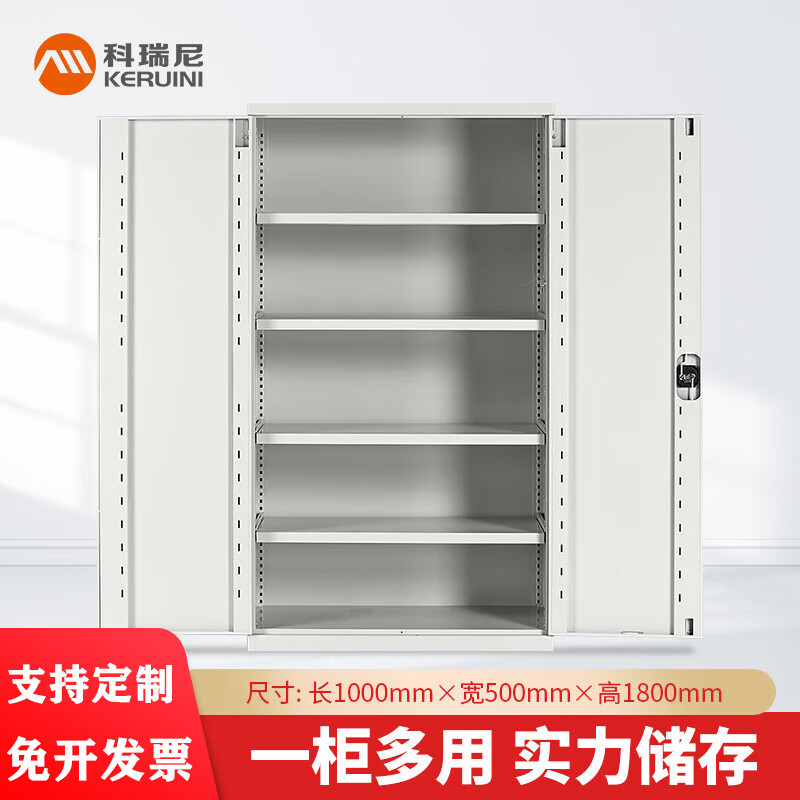 Corini Heavy Tool Cabinet Hardware Iron Cabinet Double Door Smart Tool Cabinet Storage Cabinet JZKT40000 Gray Single Cabinet Can Be Customized