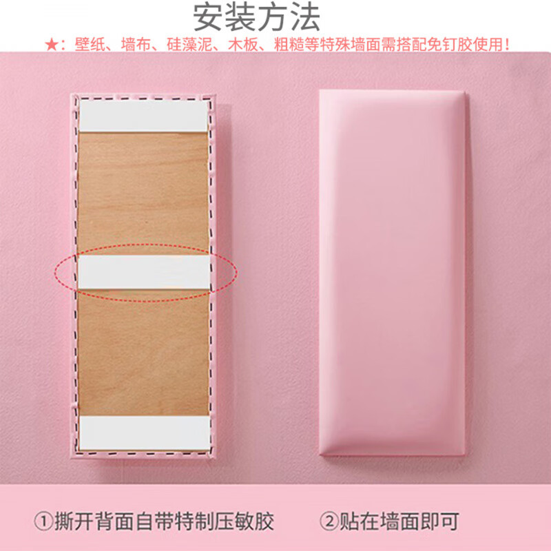 RSRDDY anti-collision wall stickers self-adhesive bedside soft-packed wall tatami soft-packed wall surrounds for children 3D three-dimensional wall stickers backrest customization 3.2 cm thick five colors light blue + grass green + yellow + orange + pink set 200cm wide X 40cm high / 1 set (20cm wide