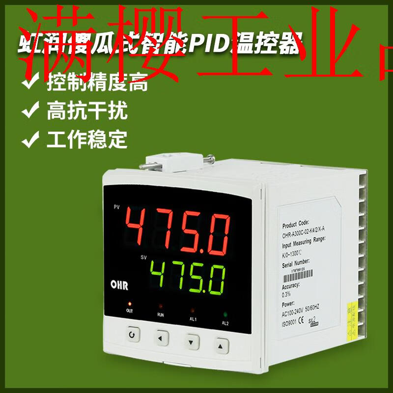 Hongrun Thermostat Digital Display Intelligent Temperature Controller Industrial Temperature Controller PID Temperature Control Meter Constant Temperature Constant Voltage A300 A300 PID Thermostat + K4 Solid State Relay Drive Voltage Output