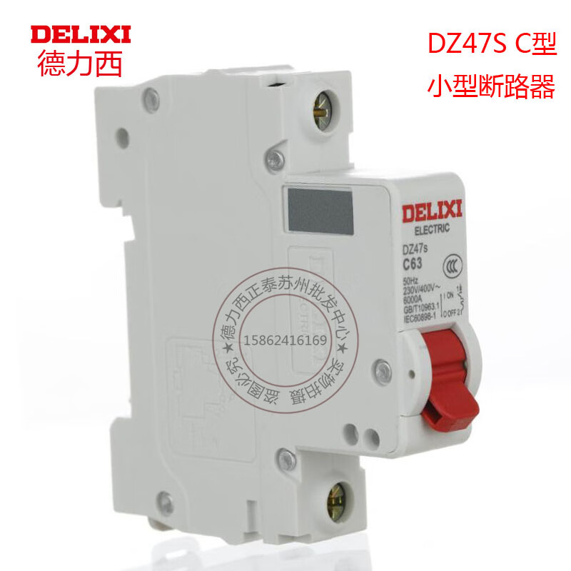 Delixi air switch household 32a63a circuit breaker air switch single pole C type 10A 16A 16A 1P