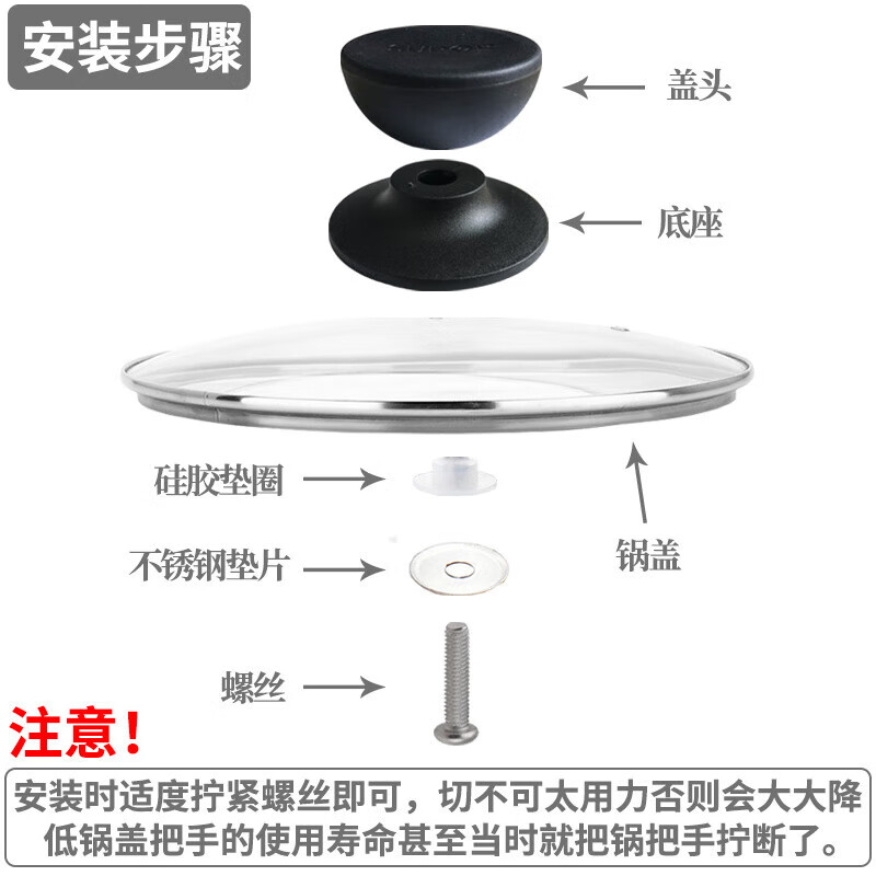 He Jiagong adapted pot lid handle accessories top bead grip universal stainless steel wok soup milk glass lid button head cap large frosted base 1 piece