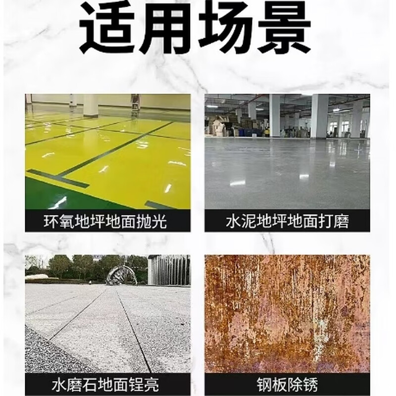 Wen Yijia diamond grinding block epoxy floor grinding head grinder dry grinding disc concrete floor grinding head four-tooth iron grinding disc economical enhancement with column 16/30/50/60/80/10