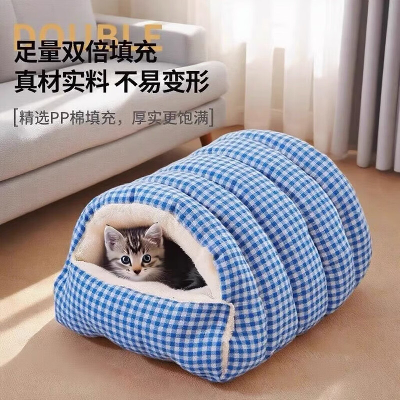 Jingxi self-operated - special brand cat kennel, closed cat bed, winter cat warm sleeping bag and velvet small kennel, door-to-door delivery, closed kennel - green plaid, large size 65*40*28 (open mouth) within 15 pounds