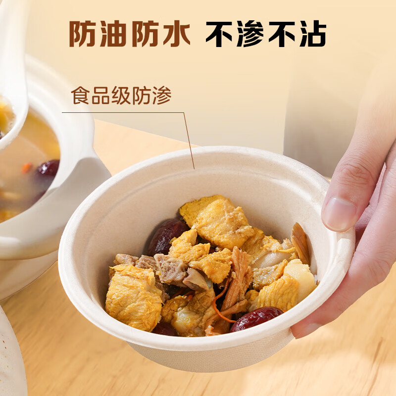 One s Member Disposable 350ml pulp bowls, one size fits all *60 pcs