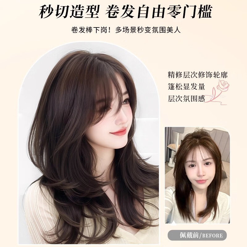 Qiansiya wig for women with long hair, no need to wear a hair net to replace the hair on the top of the head, fluffy and increase the hair volume, cover white hair, high skull curly wig piece, Korean style micro curly hair - French style 9*12 mocha brown 45cm