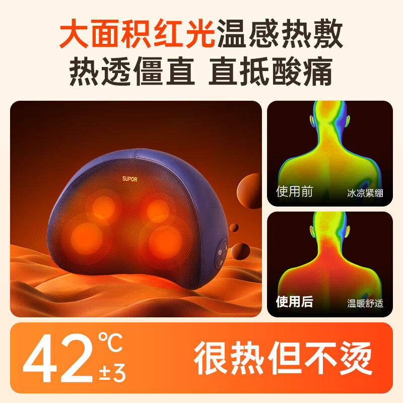 SUPOR cervical spine massager shoulder, neck, waist and back pillow massager fully automatic kneading whole body neck hot compress massage pad birthday party gift new year gift for girls practical