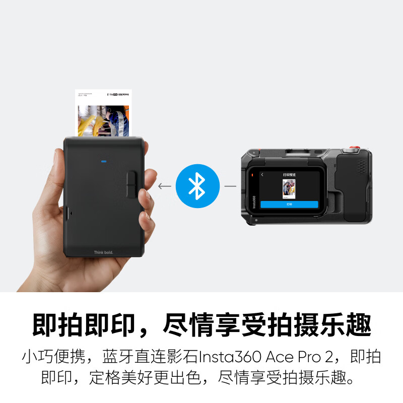 Insta360 Shadow Stone Insta360 Ace Pro 2 Pocket Printer