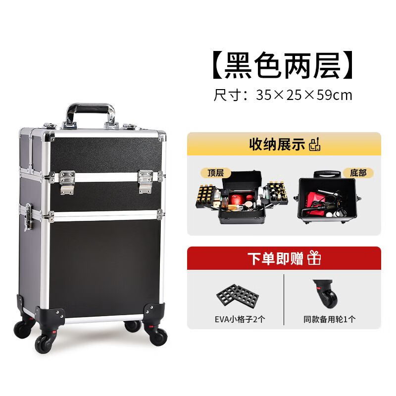 Vinoa 2025 multi-layer tattoo tool box, hairdressing, beauty, makeup and manicure box, large-capacity storage trolley case, black two-layer universal wheel