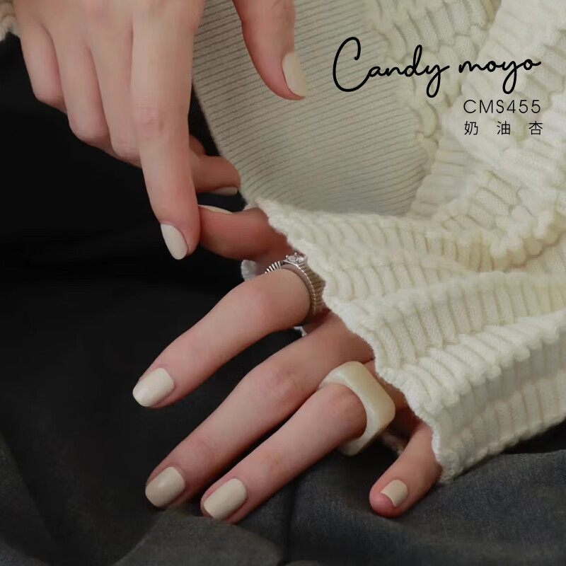 CandyMoyo non-toxic, healthy, no-bake, quick-drying nail polish, non-tearable, non-fading, long-lasting, creamy apricot New Year gift