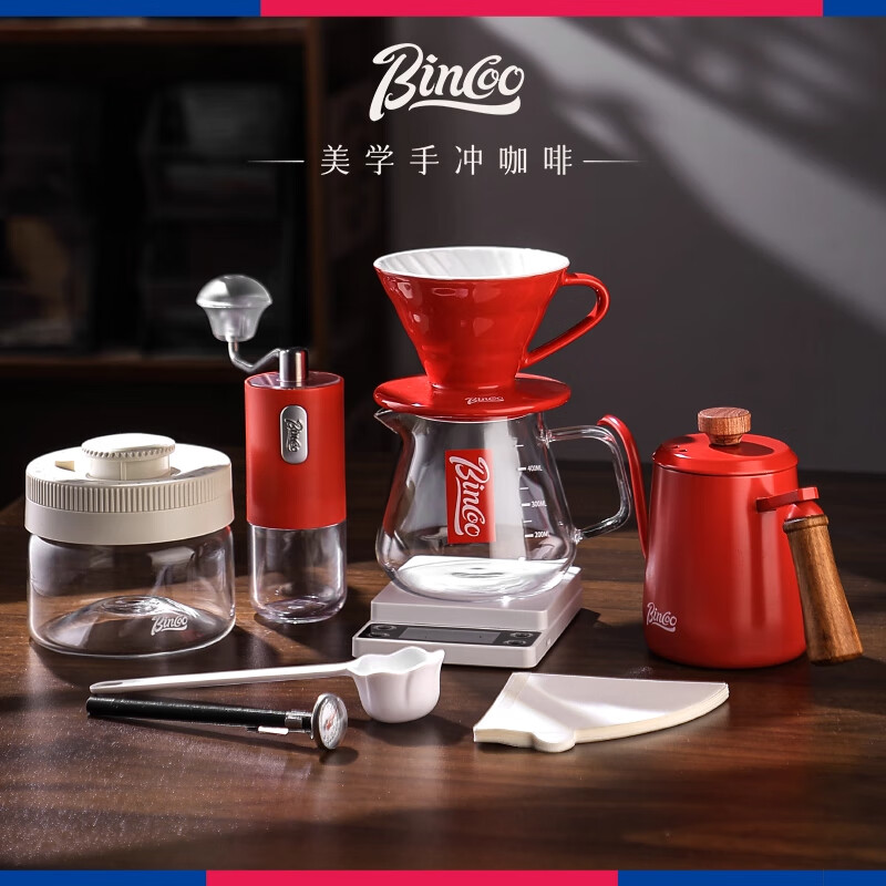 Bincoo hand-brewed coffee pot set, full set of coffee ceramic v60 filter cup, filter paper, sharing pot, hand-brewed coffee pot, red filter cup, hand-brewed coffee, 5-piece set