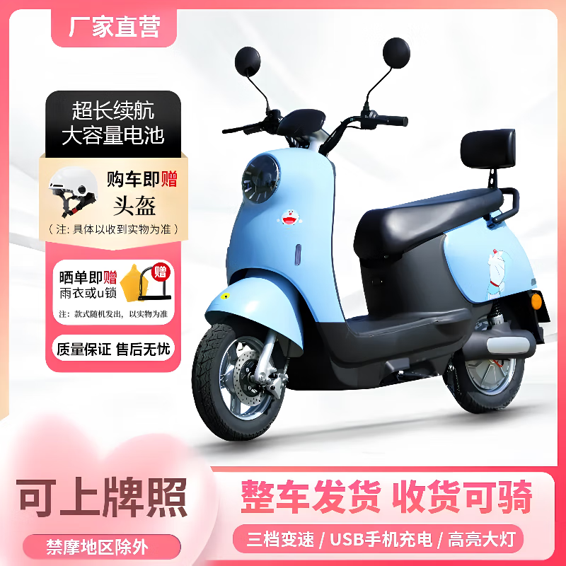 Feiye 20% subsidy 2025 new Yadi same model Xiaoguiwang electric vehicle 72V motorcycle pedal electric motorcycle high-grade gray 60v20.3a complete vehicle can be ridden + standard configuration