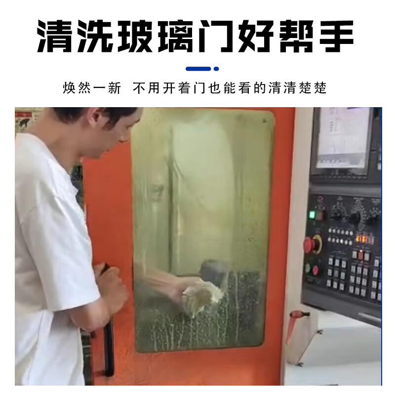 Yijing Machinery Cleaning Agent Industrial Oil Removal Environmentally Friendly No Hurt Hands No Pungent Oil Nemesis Machine Tool Detergent 500ml_Bottle_3 Bottles