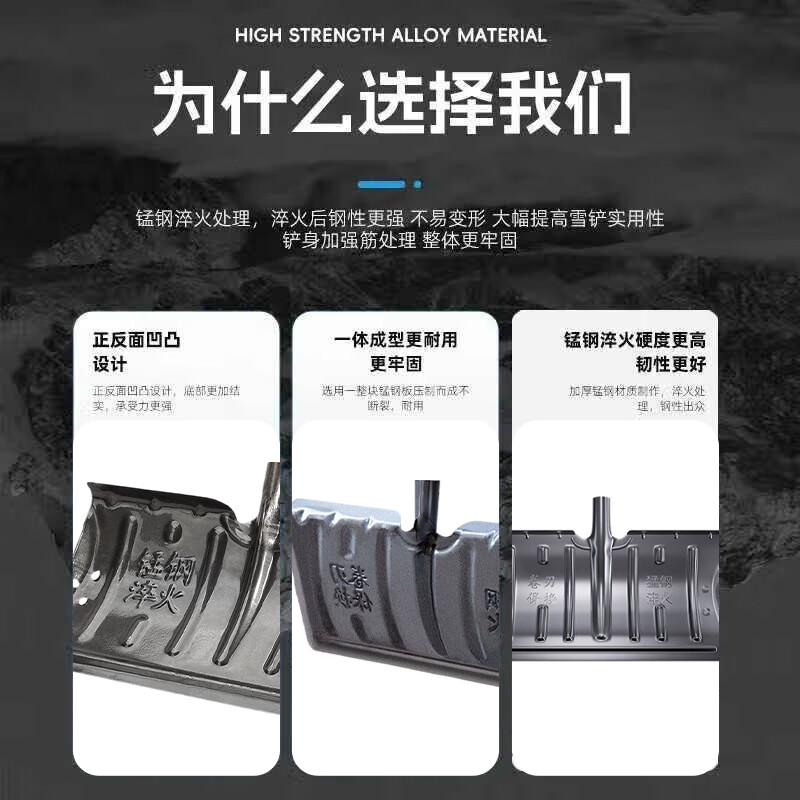 Cast solid snow shovel pusher snow shovel pusher snow board manganese steel snow shovel large deicing and snow removal tool black deicing ice breaking shovel + 1.2m solid wood pole