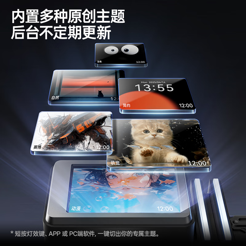 Edifier Huazai NEW CYBER Sea View Room Audio Color Screen Lyrics Desktop Table Set Home Speaker Bluetooth 6.0 High Fidelity Magic Night Black