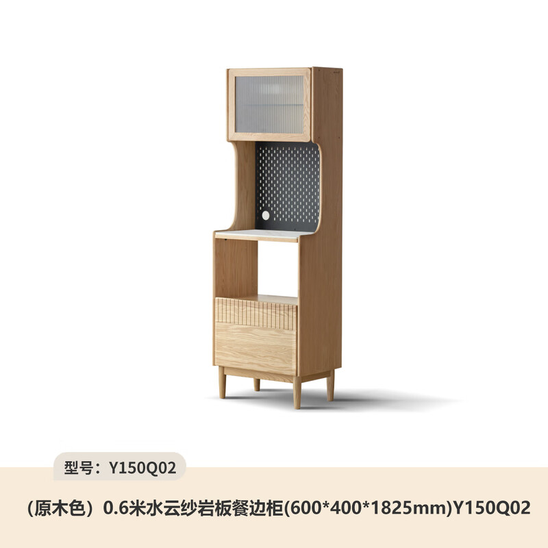 Genji Muyu solid wood slate sideboard modern simple oak restaurant storage cabinet household high cabinet tea cabinet 0.6 wood color