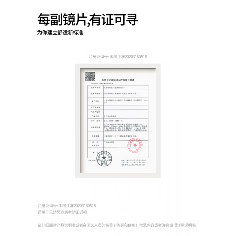 HIME Daily Disposable Contact Lenses 55% High Moisture Content Blue Buliqiu Lazy Wind Chime Hydrating and Comfortable 10 Pieces (Daily Disposable) Pink Beach 14.20mm 100 Degrees