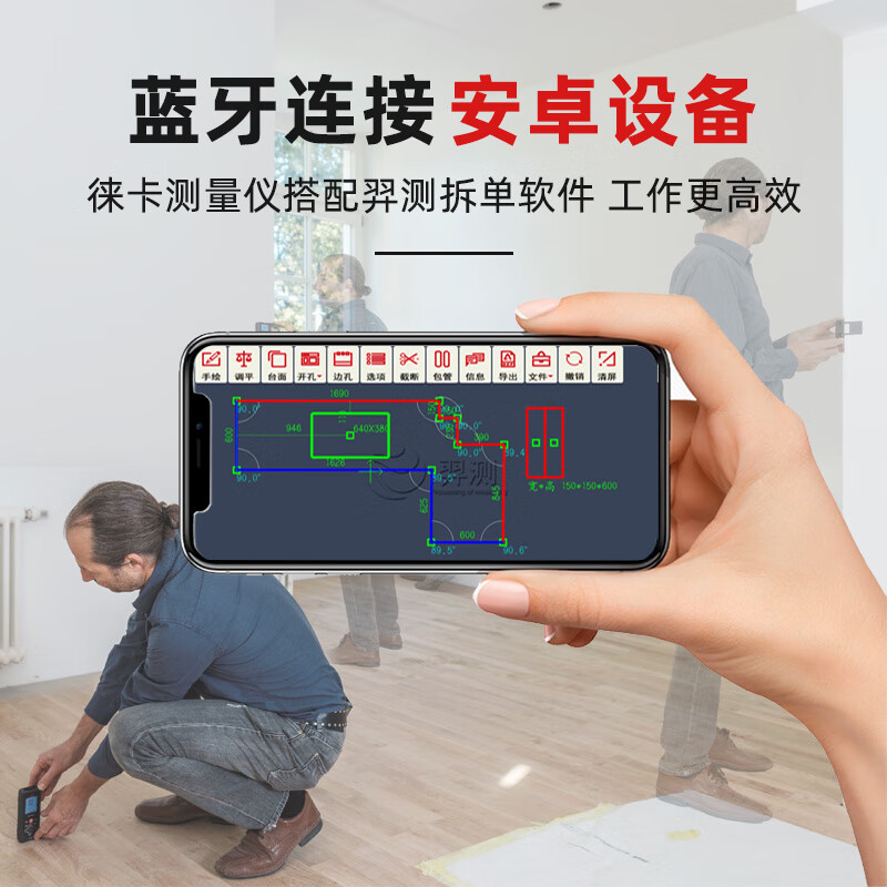 DOPPLER table measurement CAD software precise angle dust-free installation measuring instrument