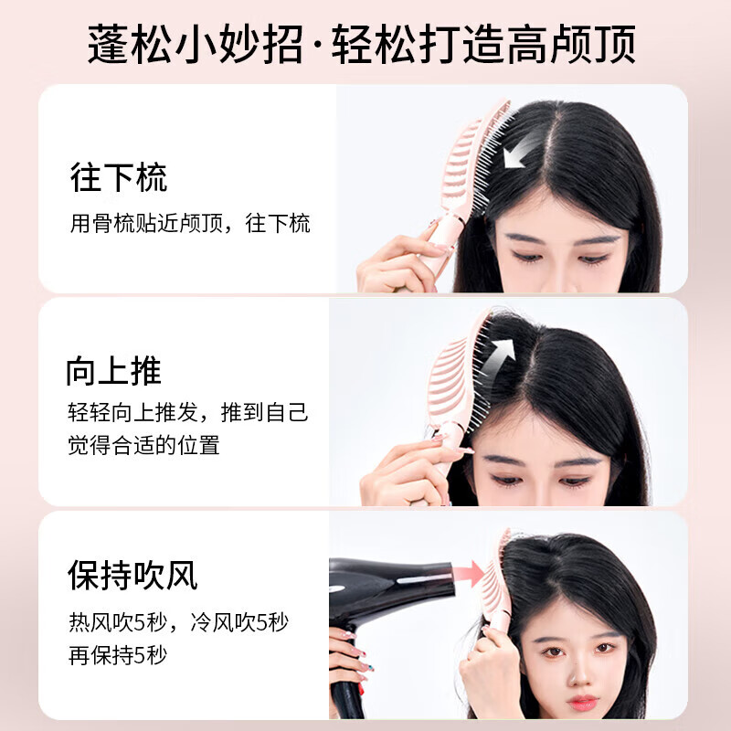 Xincong comb, fluffy artifact, rib comb, high skull comb, smooth hair, no tangles, curly hair, back styling massage comb for men and women, Sakura pink, event exclusive