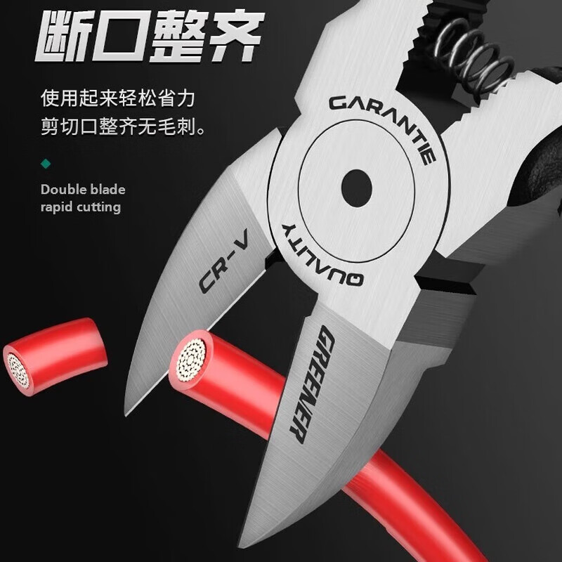 GREENER water-mouth pliers, diagonal nose pliers for cutting steel wire, industrial-grade pliers, high hardness, multi-functional offset pliers, diagonal nose pliers