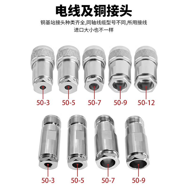 When needed, N-type male RF connector 50-7 mountable L16 feeder coaxial connector 1 piece SX-N-J-507