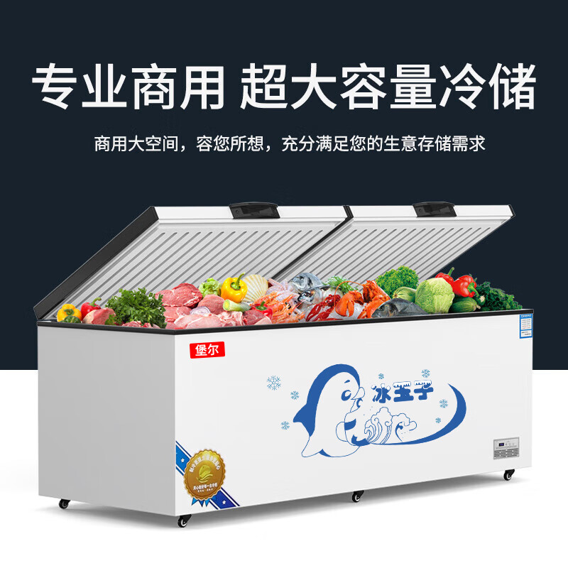 BAOER Freezer Commercial Large Capacity Full Freezer Household Dual Temperature Horizontal Freezer Display Cabinet Home and Business Dual-Purpose Storage Large Freezer Kitchen Dining Back Kitchen Refrigeration Freezer Conversion Freezer 798 Single Temperature Copper Tube/Length 1.61 Meters Width 0.63 Meters