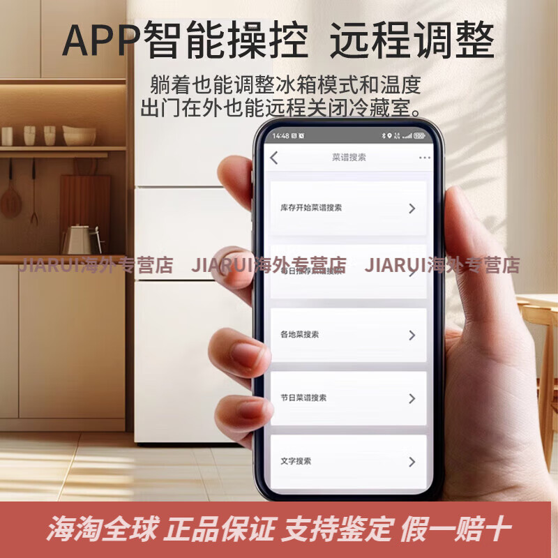 Panasonic/Panasonic NR-EC31AXB-W/XC30A2A-S three-door household refrigerator 303 automatic ice making Cranberry NR-XC30A2A-S slightly defective 300 liters