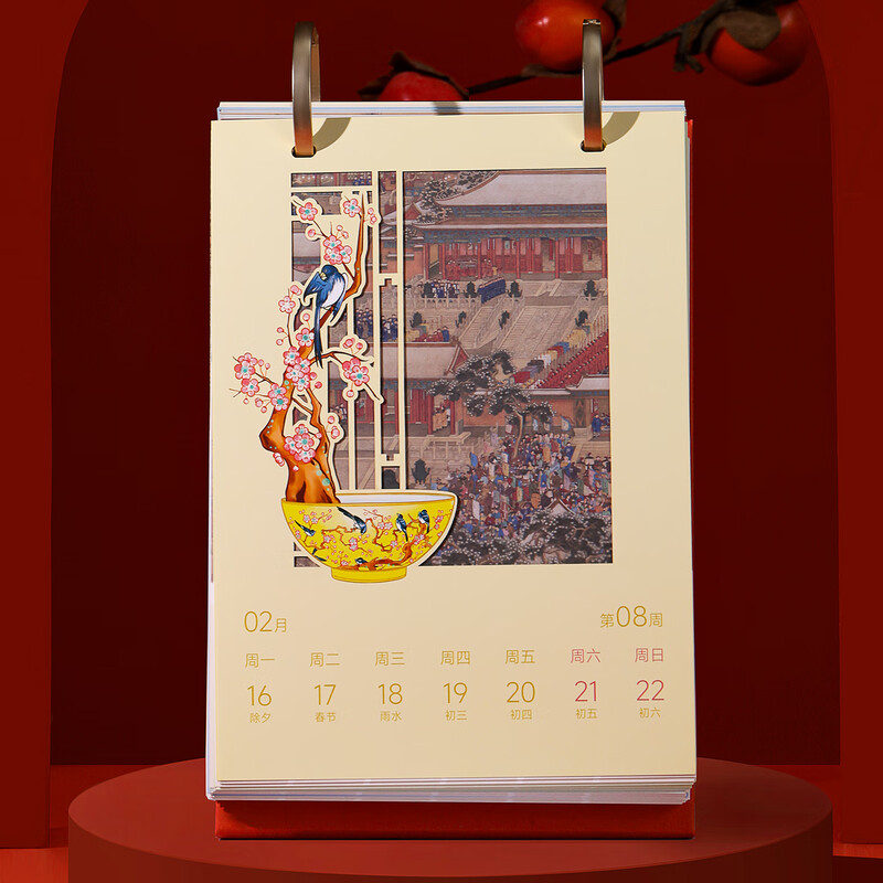New cultural and creative Forbidden City Desk Calendar 2026 Weekly Calendar Year of the Horse Calendar Desktop Ornaments New Year Cultural and Creative Gifts