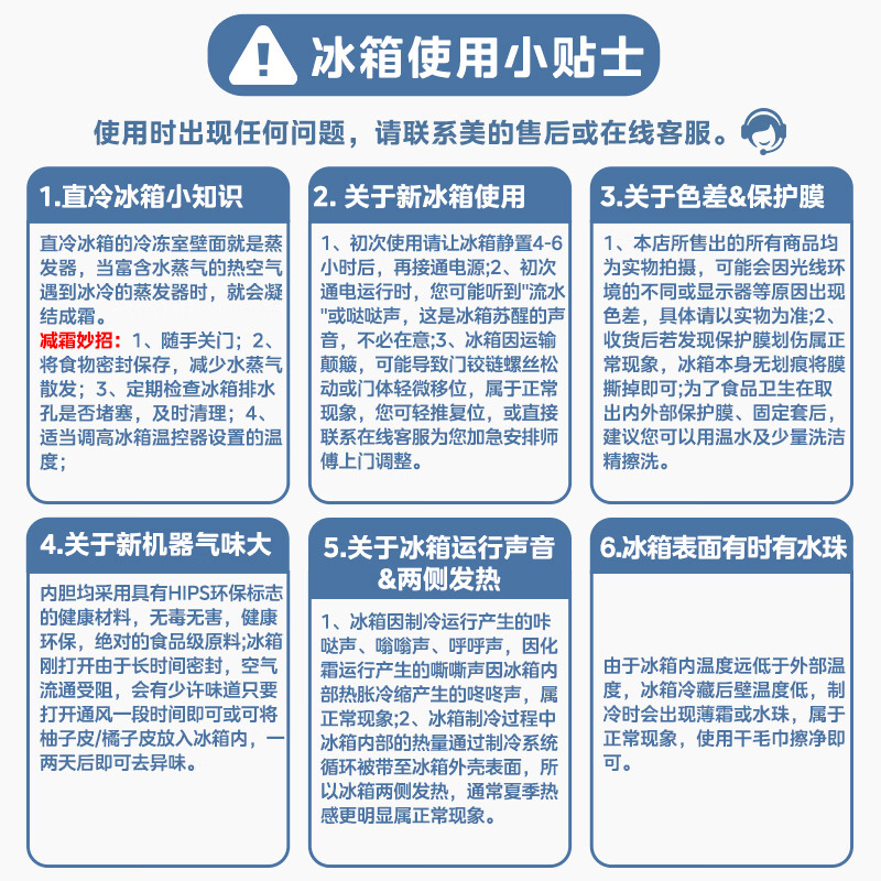 Midea 116-liter single-door small refrigerator white retro dual-temperature refrigerated freezer living room office rental dormitory beauty home office small mini refrigerator BCD-116M