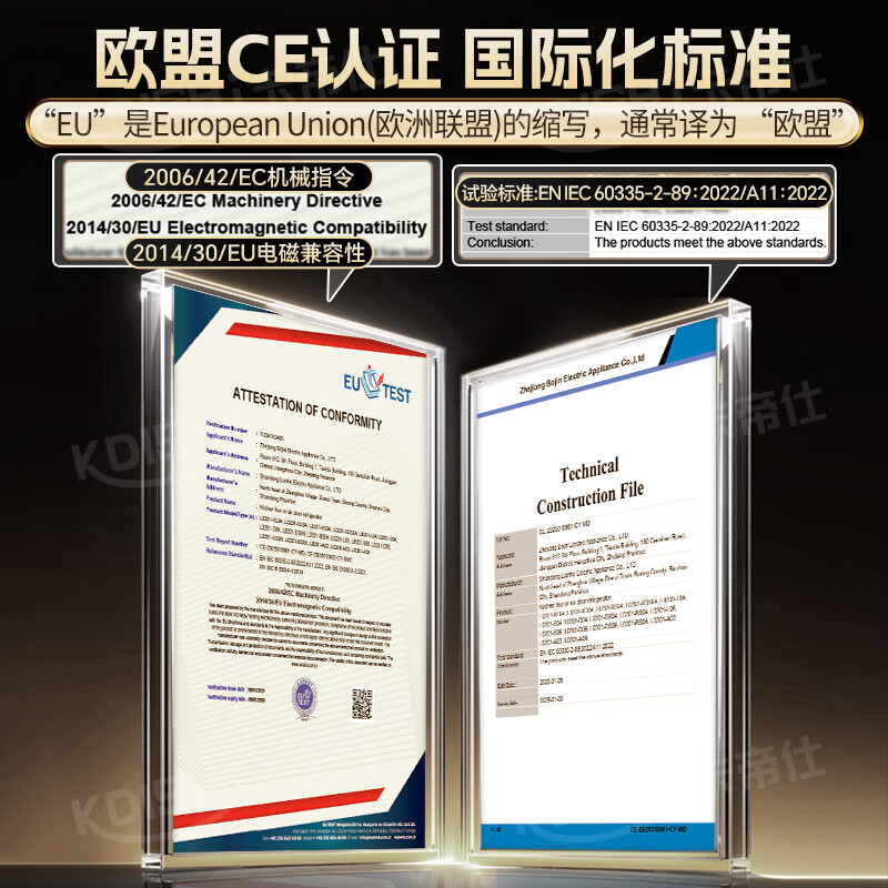 Kadish has been subsidized by 20%. Commercial refrigerator, four-door refrigerator, commercial six-door fresh-keeping cabinet, catering hotel kitchen refrigerator, refrigerated freezer, four-door freezer, commercial refrigerator, large capacity, luxury model, enlarged four-door fully refrigerated, copper tube refrigeration