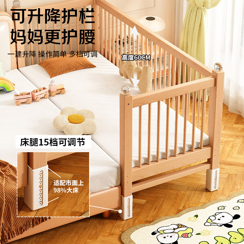 Zhiqushu all solid wood liftable beech wood spliced bed children's bed crib widened spliced large bed bedside bed can be customized three guardrails + 6cm coconut palm mattress + side lift can lift length 200 width 60 height 35 60 guardrails