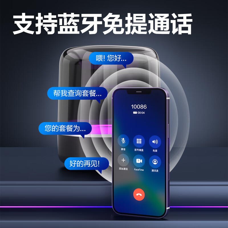 Deli Bluetooth 6.0 audio mini magic light effect music speaker computer mobile phone home mini subwoofer small portable outdoor wireless small audio MG500