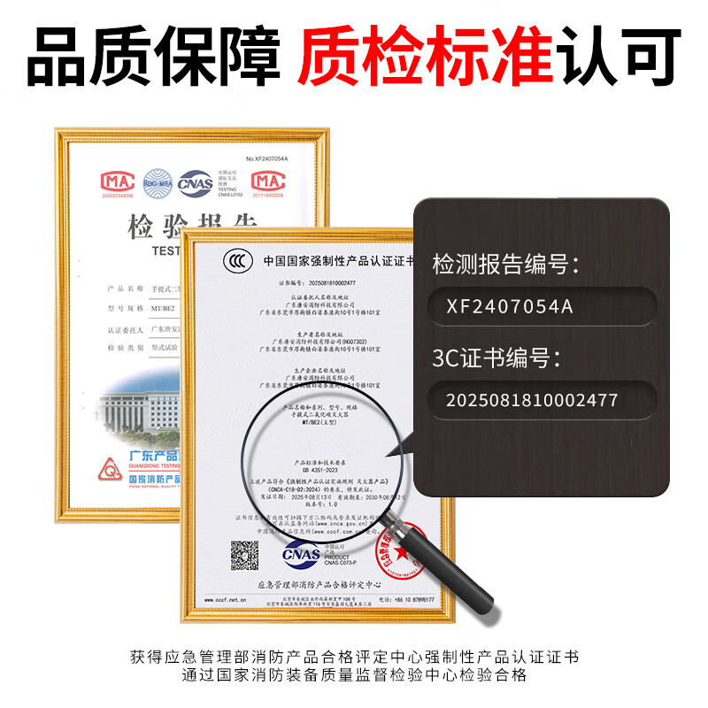 Tangan carbon dioxide fire extinguisher 25 years new national standard 3KG machine room precision instrument distribution box commercial portable